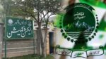 فائل فوٹو