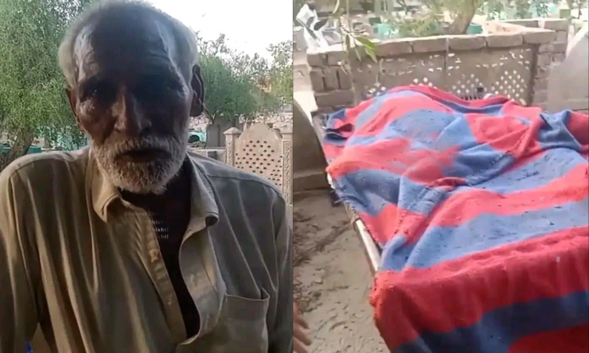 مالی تنگی نے باپ کو بے بس کر دیا،بیٹے کی میت بغیر کفن قبرستان لے پہنچا