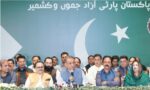 صدر استحکام پاکستان پارٹی عبدالعلیم خان نے پریس کانفرنس کر رہے ہیں