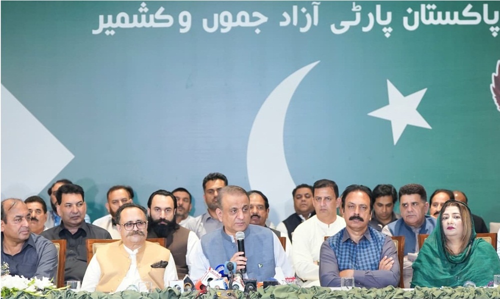 صدر استحکام پاکستان پارٹی عبدالعلیم خان نے پریس کانفرنس کر رہے ہیں