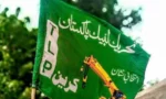 انٹراپارٹی انتخابات غیرآئینی قرار،ٹی ایل پی سےانتخابی نشان واپس
