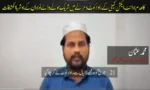 راولاکوٹ دھرنے سے واپس آنے والے نوجوان کے اہم انکشافات