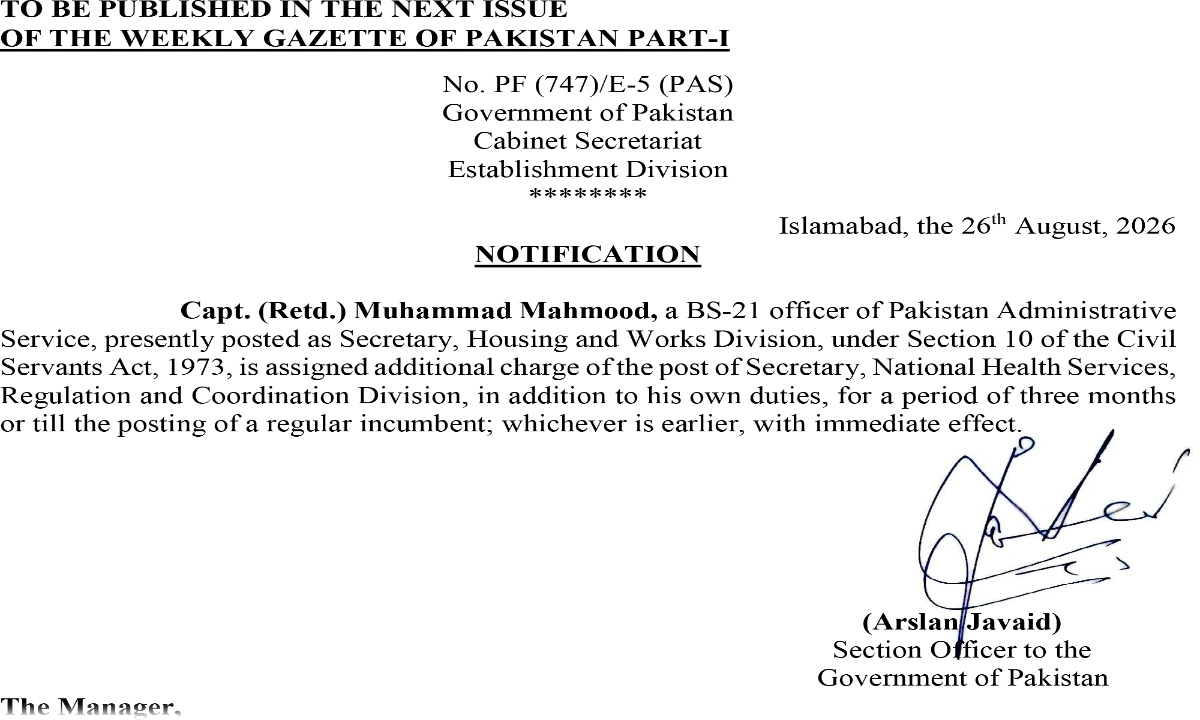 سیکرٹری ہیلتھ کا اضافی چارج سیکرٹری ہاؤسنگ کو دے دیا گیا
