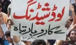 فائل فوٹو