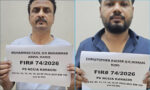 کراچی میں کال سنٹر کے ذریعے غیر ملکی شہریوں کو لوٹنے والانیٹ ورک گرفتار