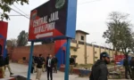 اڈیالہ جیل (فائل فوٹو)