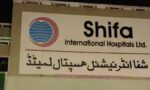 فائل فوٹو