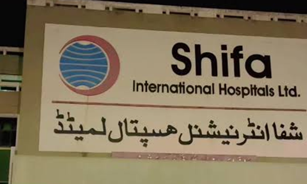 فائل فوٹو