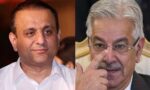 فائل فوٹو