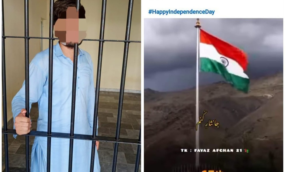 فوٹو سوشل میڈیا