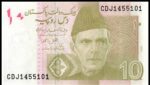 فائل فوٹو