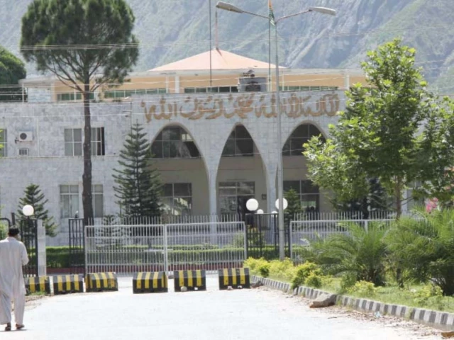 آزاد کشمیر اسمبلی