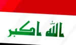 فائل فوٹو