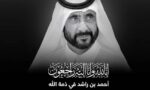 فائل فوٹو