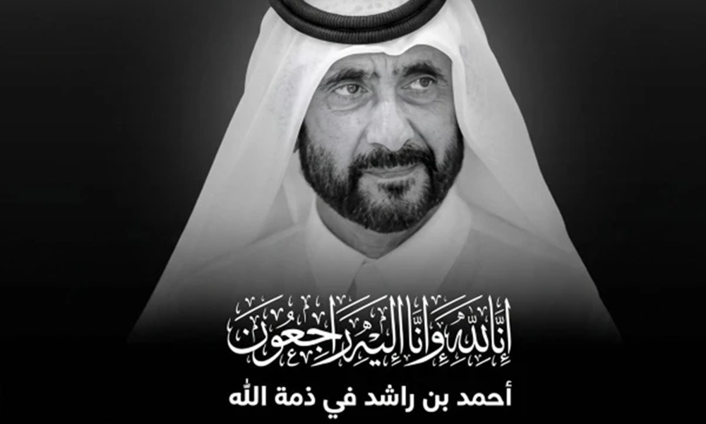 فائل فوٹو