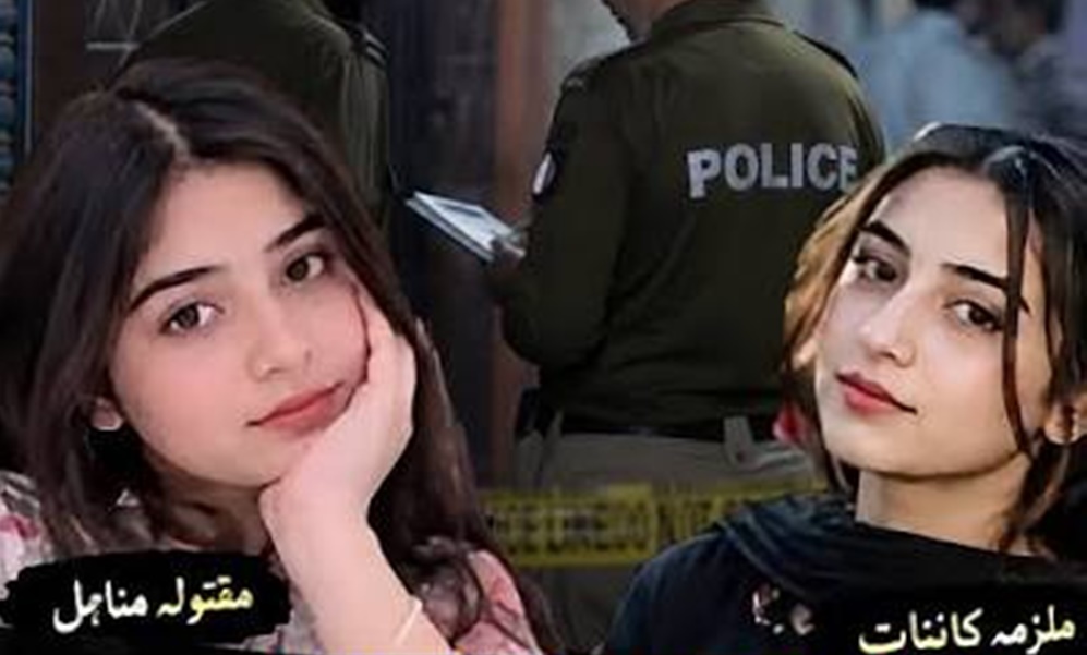 فائل فوٹو