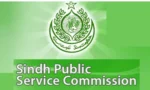سی سی ای 2026 کے اسکریننگ ٹیسٹ کی تاریخ کا اعلان
