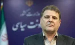 ایران میں اسلام آباد معاہدے کی بحالی کے لیے سفارتی کوششیں جاری ہیں، ترجمان ایرانی وزارتِ داخلہ