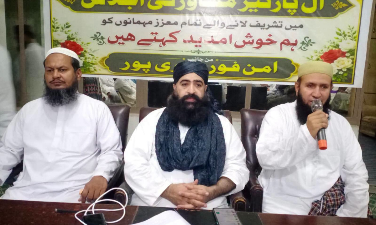 ہری پور جرگہ