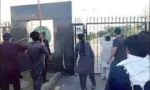 فائل فوٹو