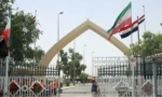 فائل فوٹو