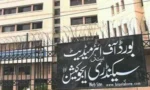 لاہور بورڈ کا رزلٹ کارڈز کی ہارڈ کاپی ختم کرنے کا فیصلہ
