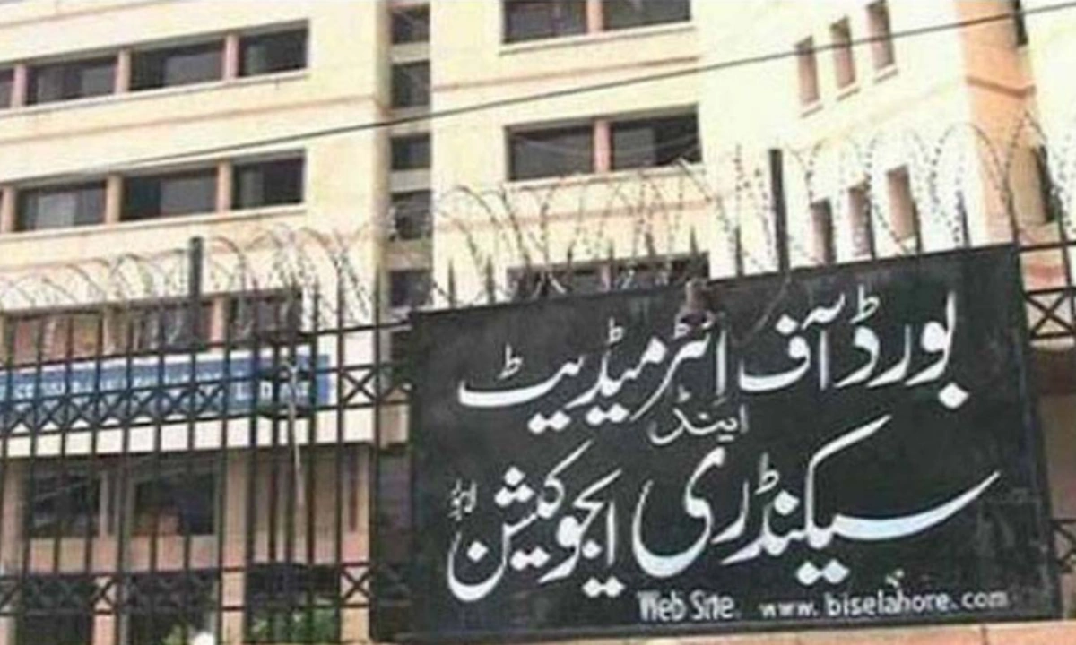 لاہور بورڈ کا رزلٹ کارڈز کی ہارڈ کاپی ختم کرنے کا فیصلہ