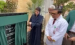 مریم نواز نے نشتر ہسپتال میں جدید کینسر سینٹر کا افتتاح کردیا