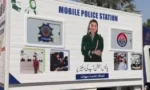 پنجاب میں موبائل پولیس اسٹیشن سروس شروع