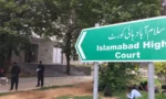فائل فوٹو