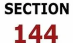 اسلام آباد میں دفعہ 144 نافذ، اجتماعات پر پابندی