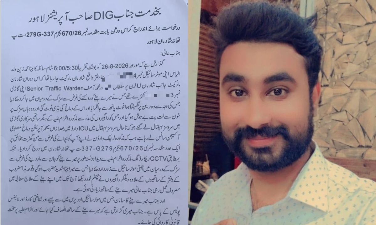 فوٹو سوشل میڈیا ایکس