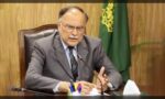 وفاقی وزیر احسن اقبال پریس کانفرنس سے خطاب کر رہے ہیں۔