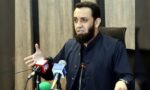 وفاقی وزیر اطلاعات عطا تارڑ اسلام آباد میں پریس کانفرنس سے خطاب کر رہے ہیں۔