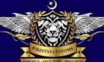 پاکستان کسٹمز کا لوگو۔