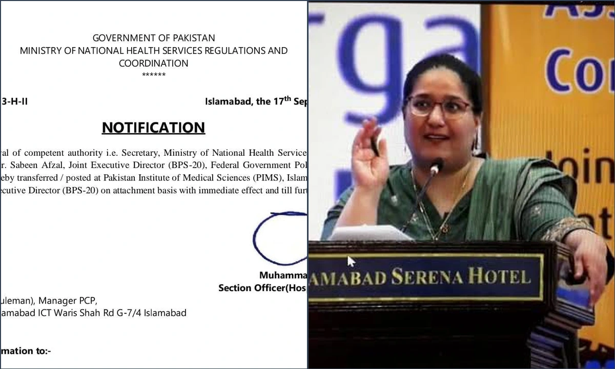 ڈاکٹر سبین افضل جنہیں پمز میں جوائنٹ ایگزیکٹو ڈائریکٹر تعینات کر دیا گیا ہے