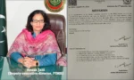 معطل ہونے والی پمز کی اسسٹنٹ پروفیسر ڈاکٹر انیزہ جلیل کی فائل فوٹو۔