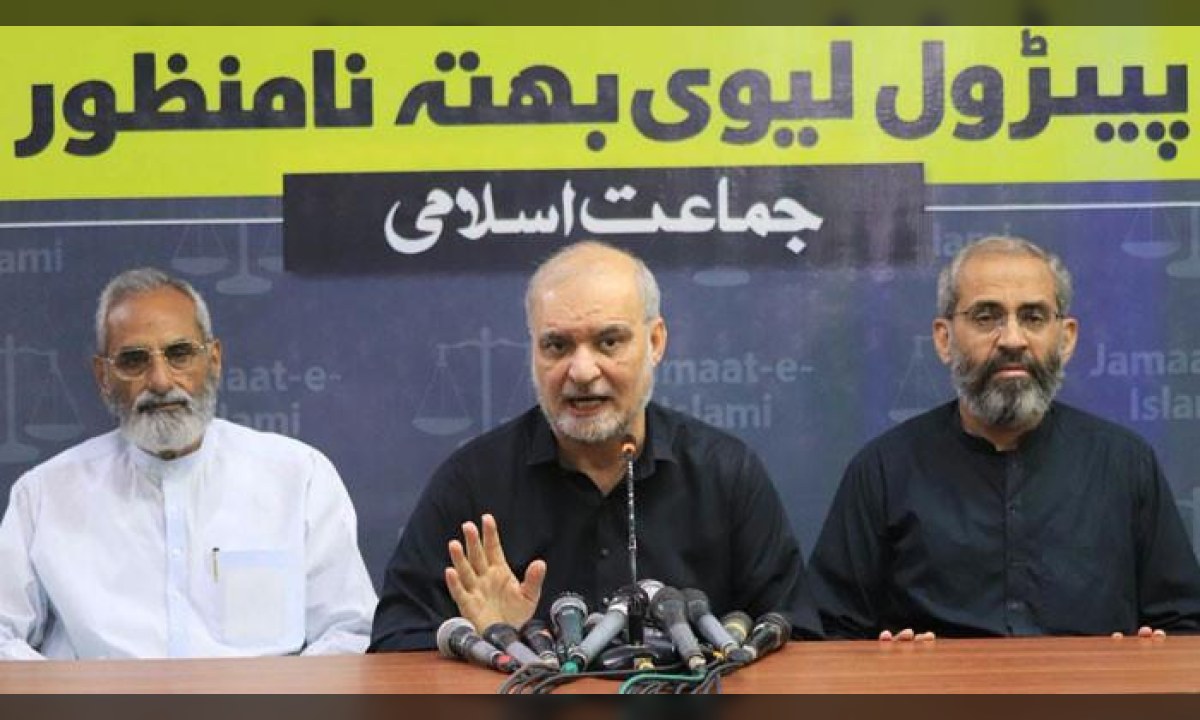 امیر جماعت اسلامی حافظ نعیم الرحمان کراچی میں پریس کانفرنس سے خطاب کر رہے ہیں۔