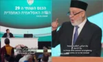 حیفہ میں قادیانی جلسے کا منظر- اسرائیلی صدر اسٹیج پر موجود ہیں۔