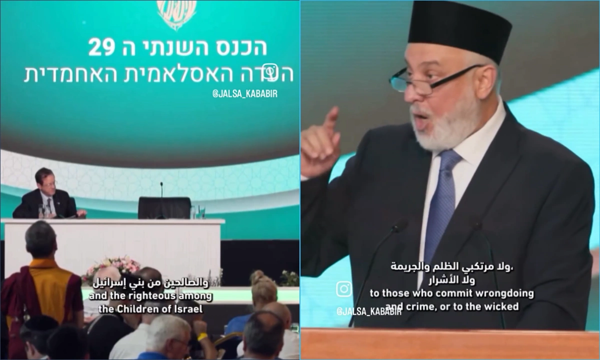 حیفہ میں قادیانی جلسے کا منظر- اسرائیلی صدر اسٹیج پر موجود ہیں۔