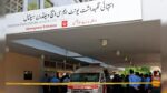 سانحہ پمز میں بچ جانے والی واحد بچی بھی زندگی کی بازی ہار گئی