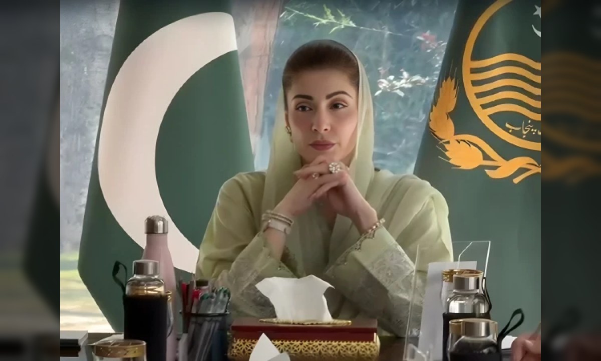 وزیراعلیٰ پنجاب مریم نواز شریف تعلیمی اصلاحات کے اجلاس کی صدارت کر رہی ہیں