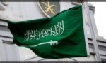 سعودی عرب پر حوثیوں کے میزائل حملے ناکام ہونے اور ایسٹ ویسٹ آئل پائپ لائن کی بحالی کا منظر