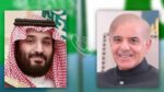 فائل فوٹو