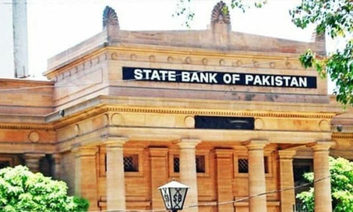 اسٹیٹ بینک آف پاکستان کا ہیڈ آفس جہاں مانیٹری پالیسی کا اعلان کیا گیا۔