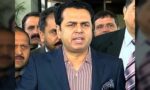 اسلام آباد میں 3 نئے ڈیم بنیں گے، دارالحکومت کی سکیورٹی اور انتظامی امور پر اہم اقدامات کا اعلان