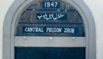 فائل فوٹو