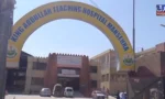 مانسہرہ میں مدرسہ کی طالبہ فائرنگ سے جاں بحق