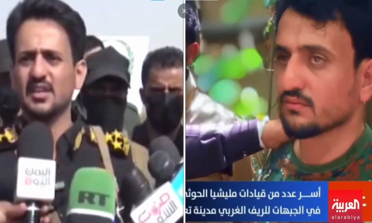 یمن میں حوثی میجر جنرل کی گرفتاری کا اعلان