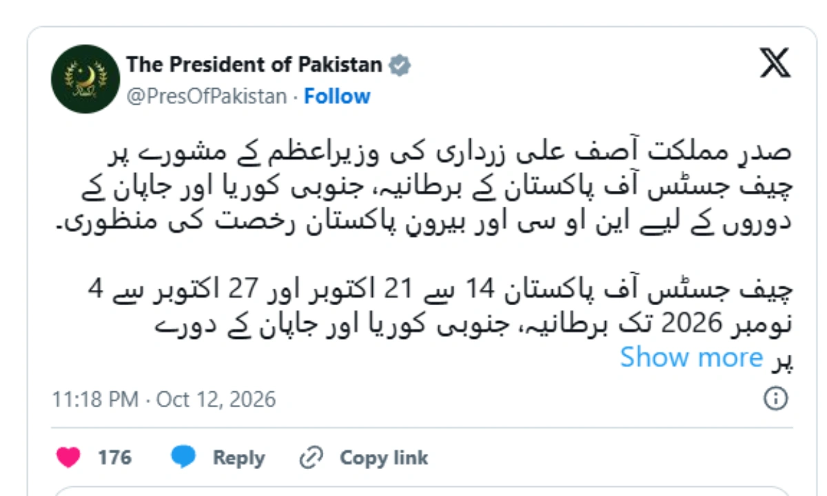 چیف جسٹس پاکستان اور چیف جسٹس وفاقی آئینی عدالت کے غیر ملکی دوروں کی منظوری